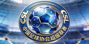中国足球协会超级联赛中超标志